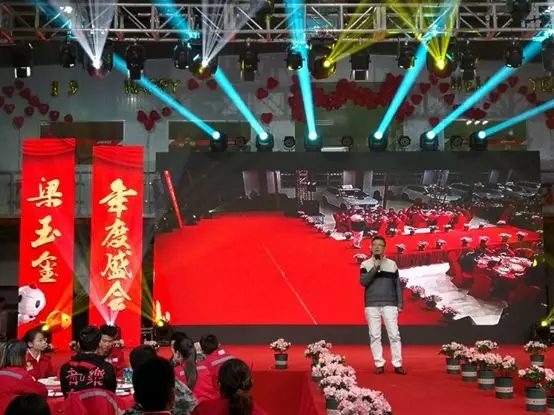 梁玉玺