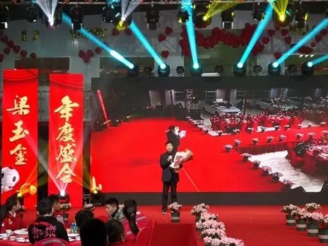 梁玉玺