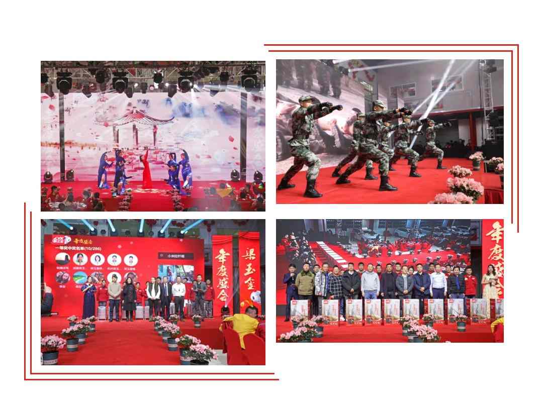梁玉玺