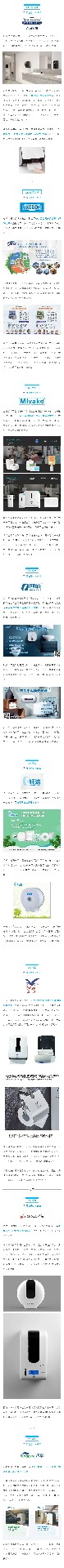 能防疫 很环保 还智能 “厕所革命”显成果！这些细节值得关注......(图1)