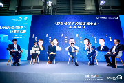 现场回顾丨大咖汇聚 直面行业难题 共探洗涤新业态(图11)