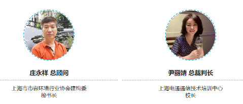 “城市美容师”展风采 CCE上海清洁技能实操大赛（预赛）号角吹响！(图4)