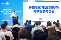 防疫专家齐聚CCE 共话“疫情防疫与厕所革命”！(图1)