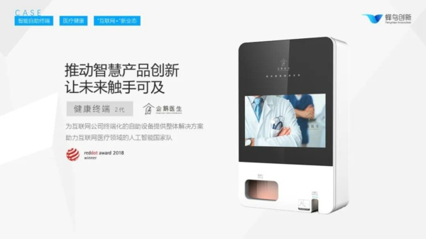 清洁众言堂（十五）丨中国清洁 离创新还有多远？(图1)
