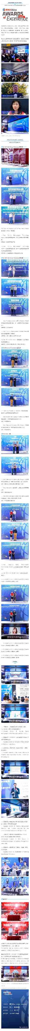 现场直击丨北、上、广、深、苏州五地设施管理超强阵容齐聚CCE！(图1)