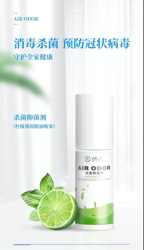 战“疫”进行时 清洁人专业推荐的消杀好物（一）(图4)