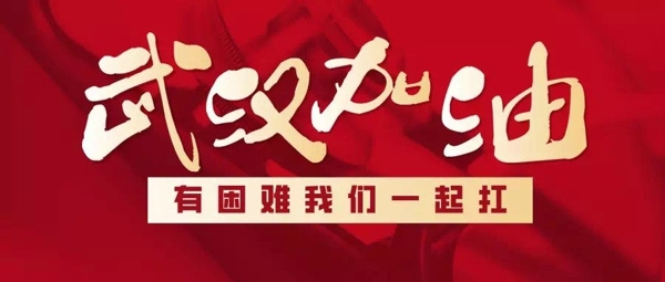 抗疫指南丨面对疫情，清洁工作者该如何应对？(图1)