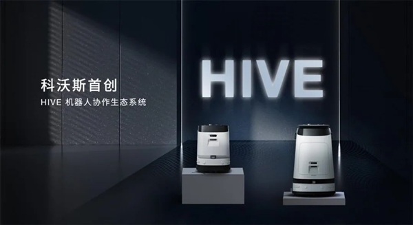 科沃斯商用清洁机器人新品发布 全租赁商业模式重磅推出 助力物业智能化升级！(图2)