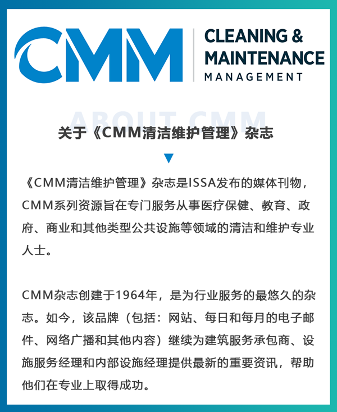 设施经理如何促进手部卫生(图2)
