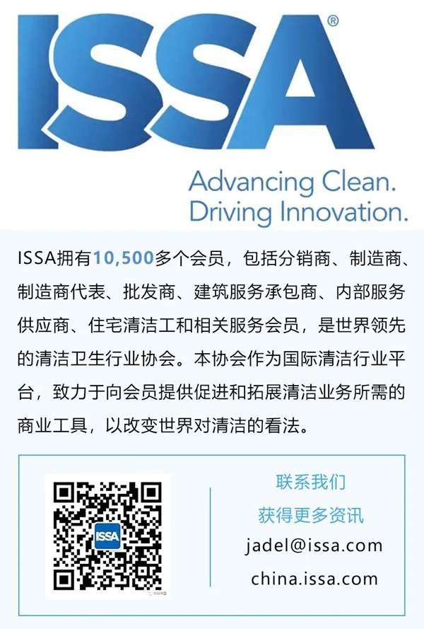 通过清洁行业的培训和认证建立信心 掌握您的知识和技能(图3)