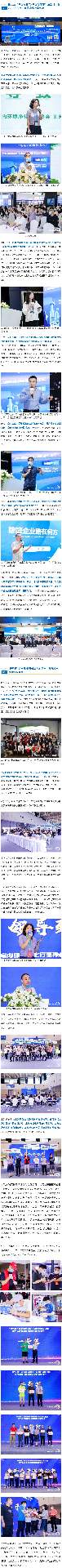 专业感拉满！这届空气净化盛会 新理念、新技术含量不止“亿点点”(图1)