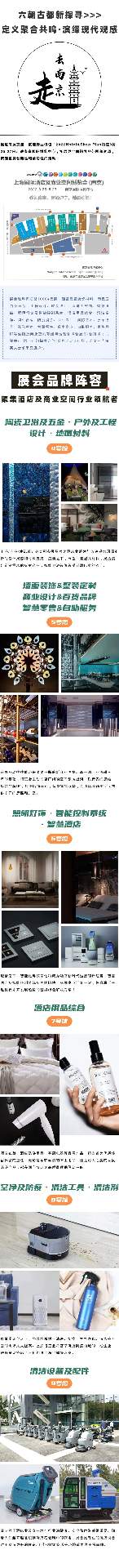 南京迈匡亮相CCE 8月南京展！(图1)