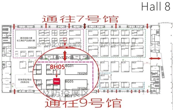 夏日酷暑 细菌预防怎么做？答案就在CCE南京展！(图7)