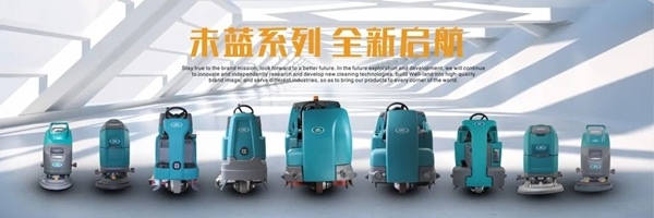 大牌剧透丨江苏未蓝亮相CCE南京展！(图2)