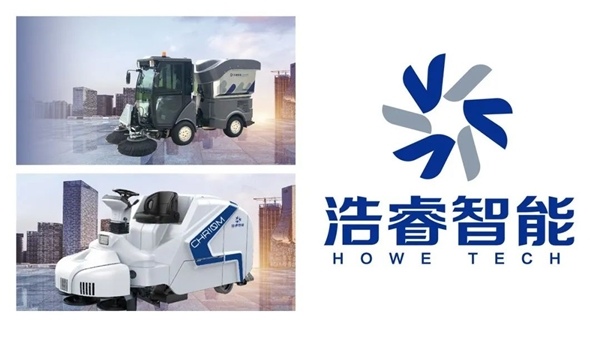 大牌剧透丨江苏未蓝亮相CCE南京展！(图8)