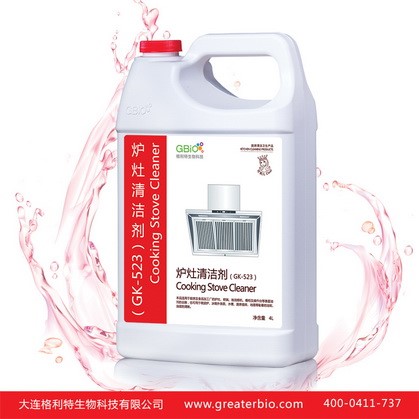 燃气灶一年四季都“油腻” 该如何使用炉灶清洁剂?(图1)
