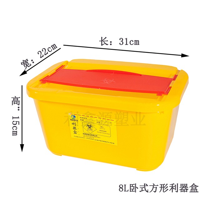 医疗利器盒需要多久进行清理(图1)