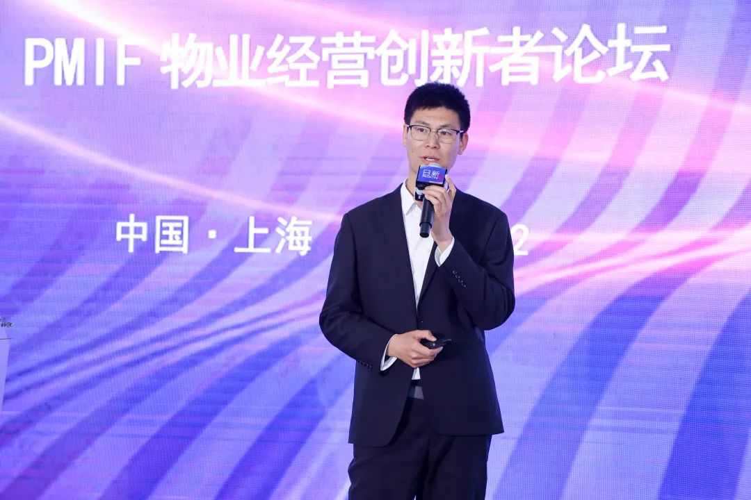 AI赋能下的物业增值创新 PMIF2025物业经营创新者论坛精彩回顾！(图13)