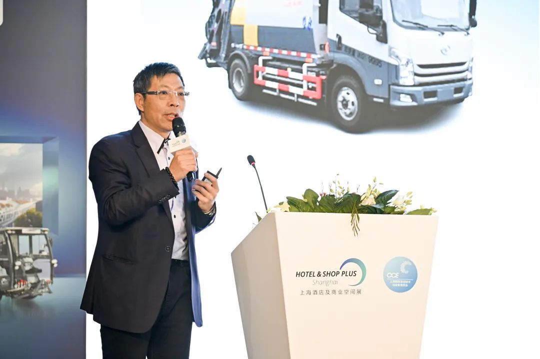 “双碳”风口下的新质生产力应用成果 上海城市环境卫生高峰论坛亮点回顾！(图8)