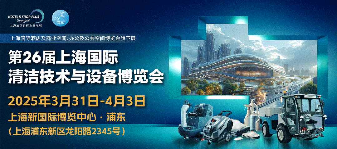 人工智能在专业清洁领域会有哪些作用？听听行业专家怎么说！(图1)