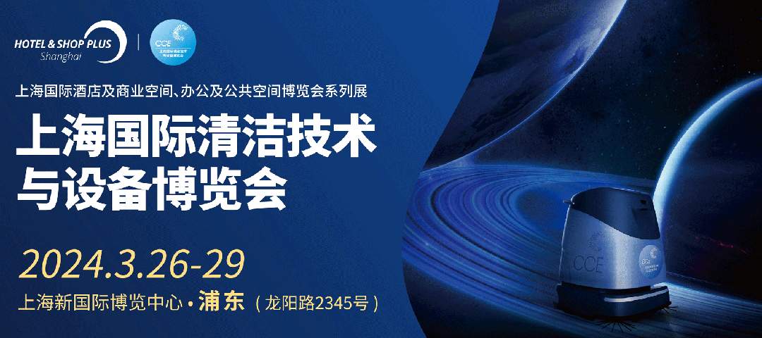 气温再低也要小心病菌！冬季食品工厂地面清洁与消毒攻略(图9)