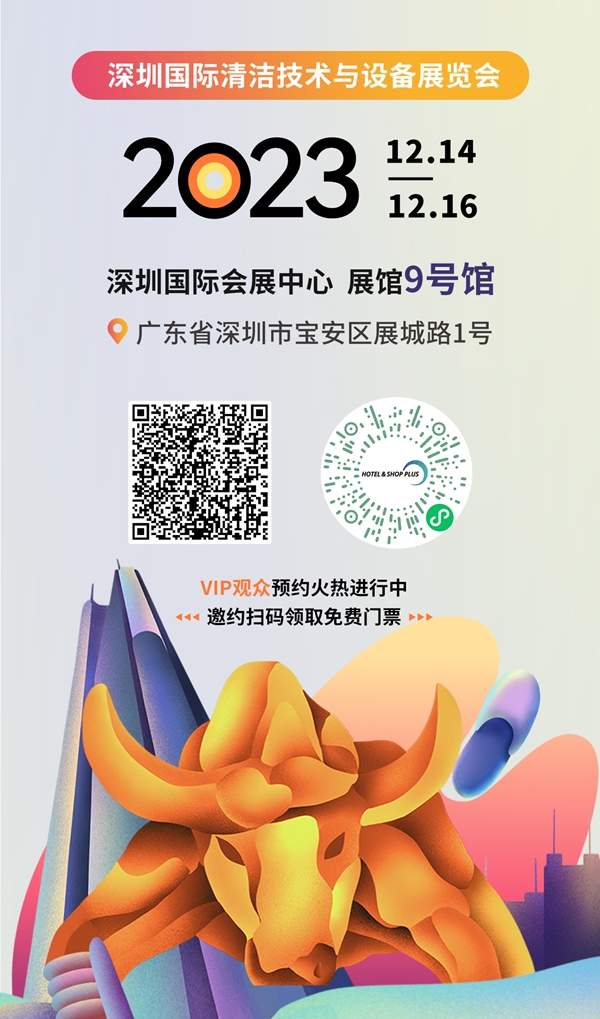 清洁“力量”：我们如何塑造更美好的世界(图4)
