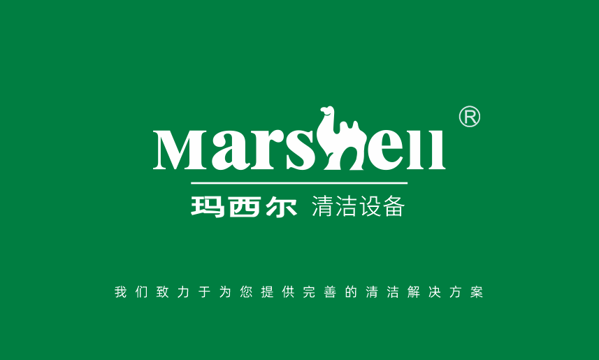玛西尔清洁设备出席广西物业管理行业年会 活动现场火爆！(图12)