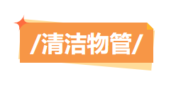 金秋十月焕新季 | 优选厂商 放心挑选超值购！（下）(图12)