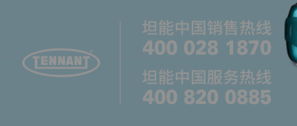 坦能新闻|2023年坦能集团Q2财务报告摘要(图13)