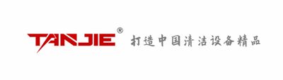 【产品推荐】坦洁环保 清洁物管 坦洁电动尘推车C5(图1)