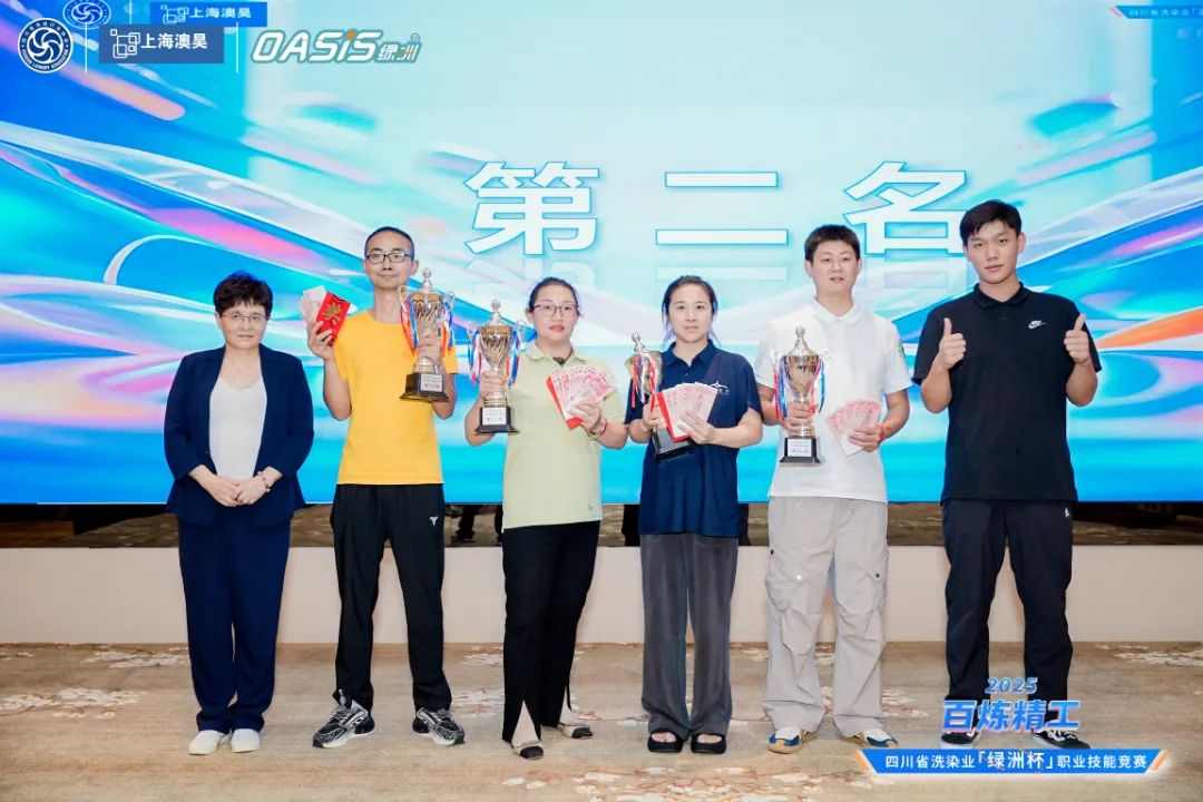 第二名.jpg