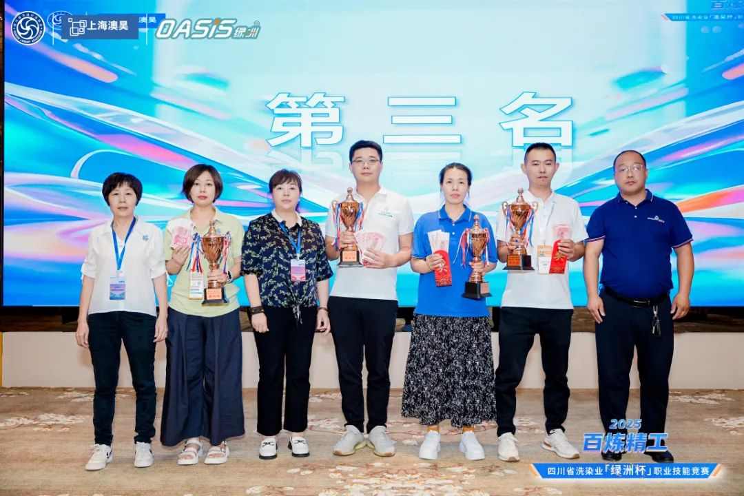 第三名.jpg