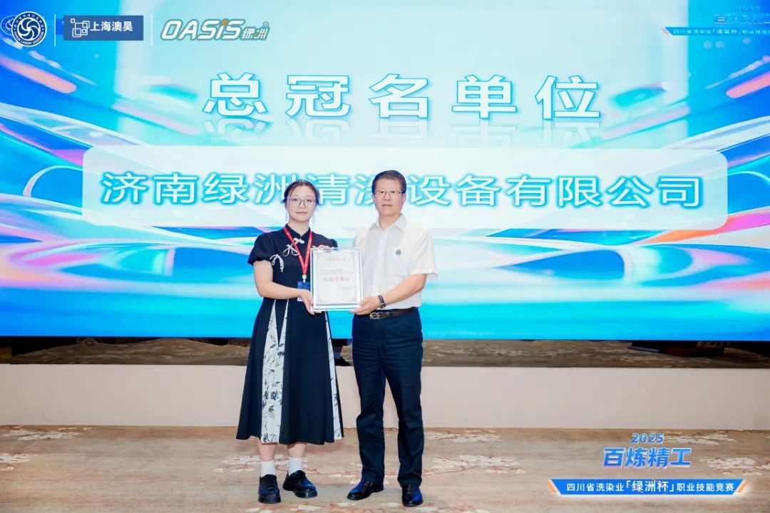 总冠名.jpg