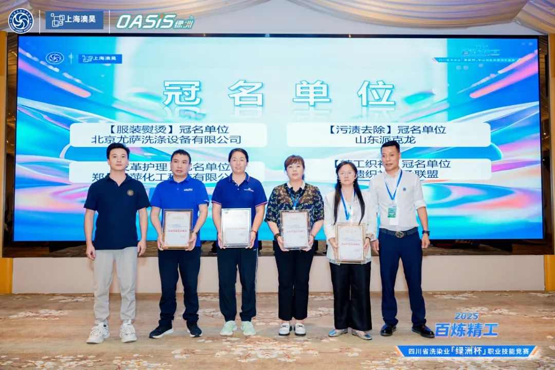 冠名单位.jpg