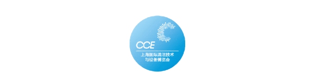【精彩回顾】燃动西南！2025第四届西南地区物业清洁服务行业技术交流活动圆满落幕 共绘“智慧+绿色”新蓝图！(图24)
