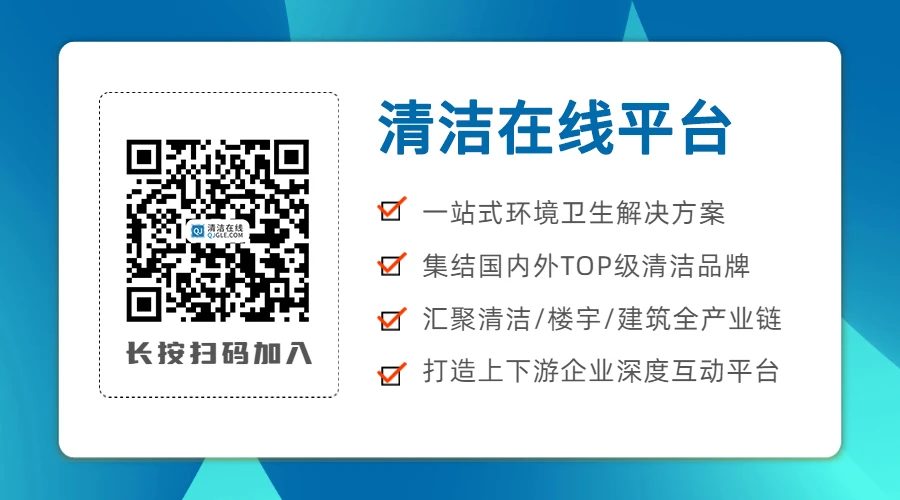 【精彩回顾】燃动西南！2025第四届西南地区物业清洁服务行业技术交流活动圆满落幕 共绘“智慧+绿色”新蓝图！(图28)